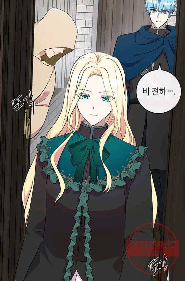 악녀는 두 번 산다 94화 9