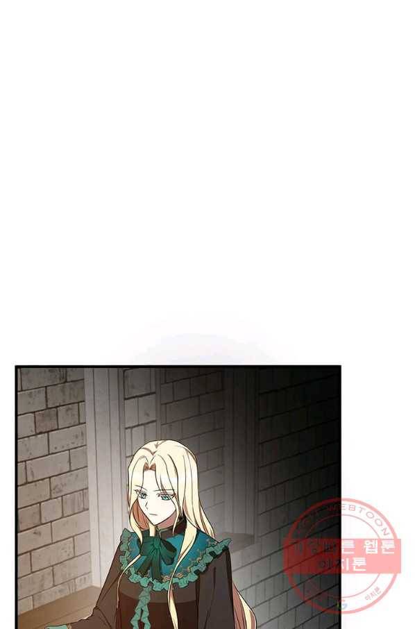 악녀는 두 번 산다 94화 13