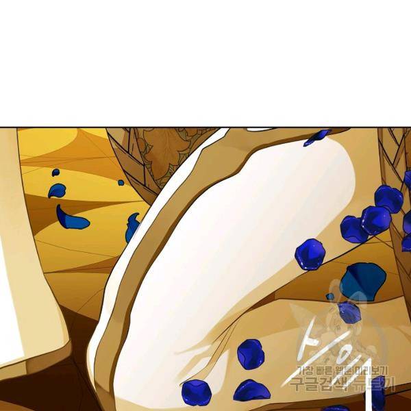 킹스메이커 ~Triple Crown~ 2부 35화 5