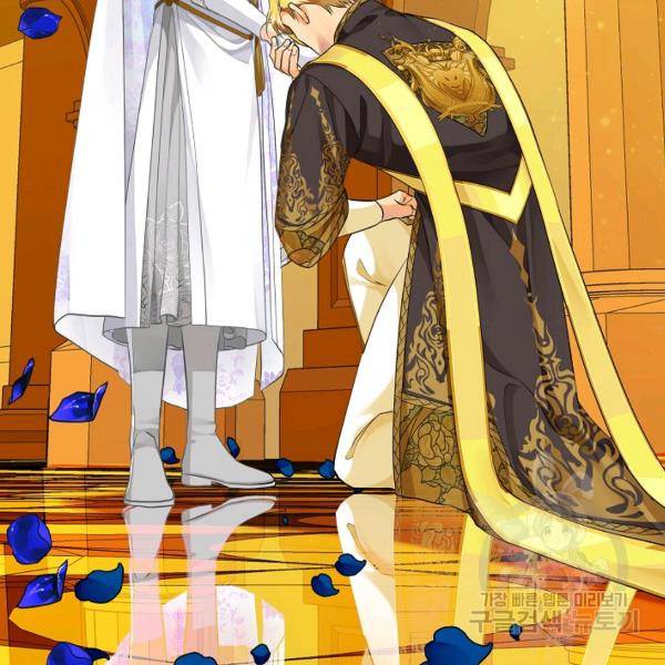 킹스메이커 ~Triple Crown~ 2부 35화 16