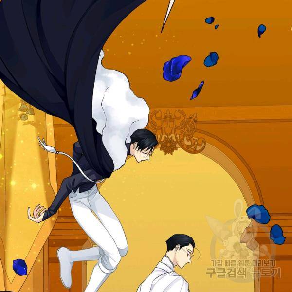 킹스메이커 ~Triple Crown~ 2부 35화 20