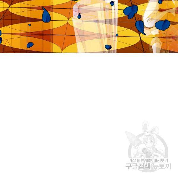 킹스메이커 ~Triple Crown~ 2부 35화 22