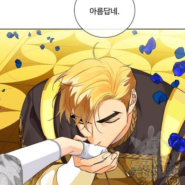 킹스메이커 ~Triple Crown~ 2부 35화 30