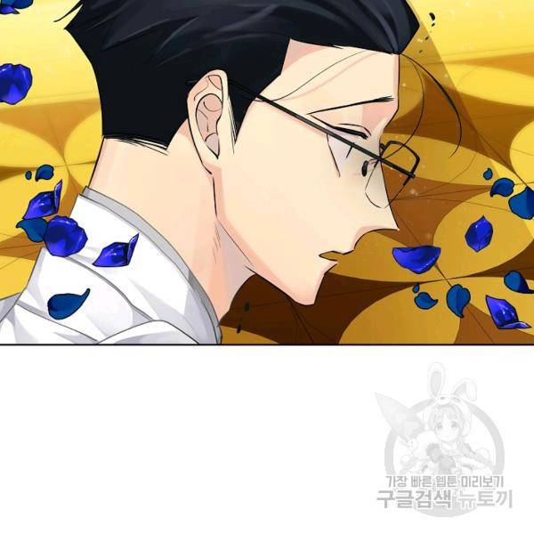 킹스메이커 ~Triple Crown~ 2부 35화 39