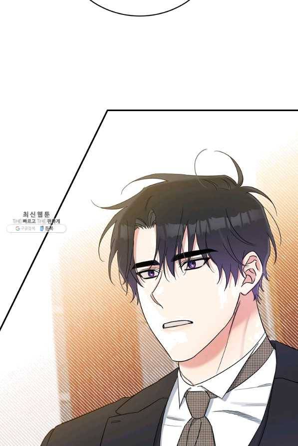 인별당 27화 4