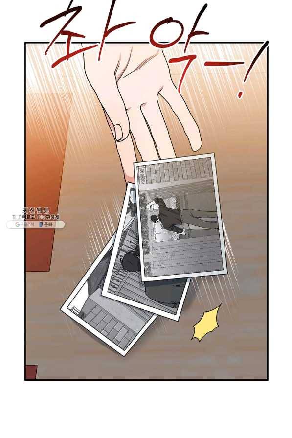 인별당 27화 9