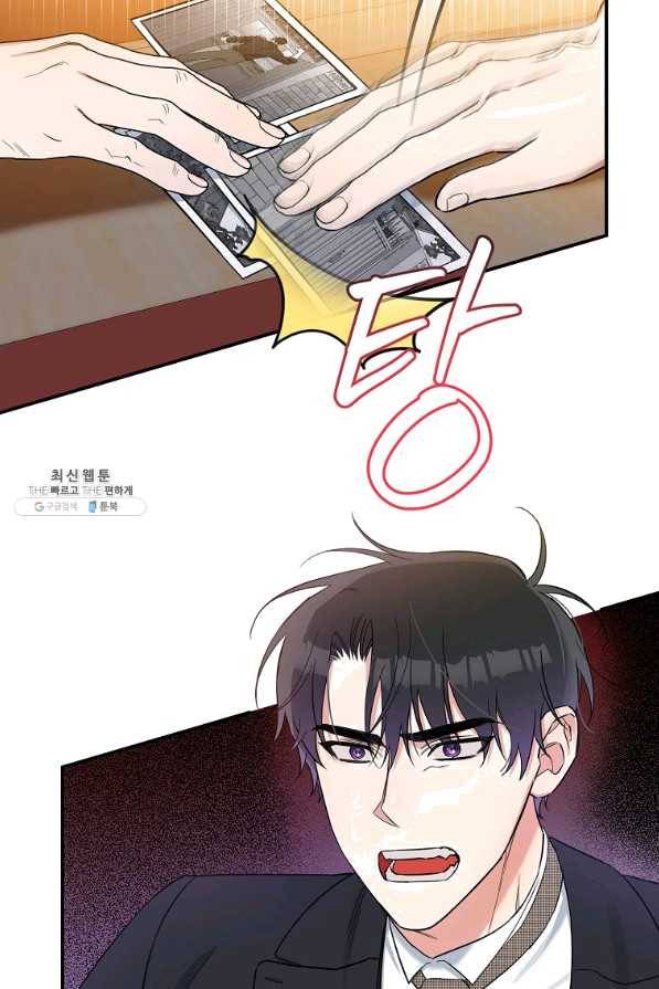 인별당 27화 14