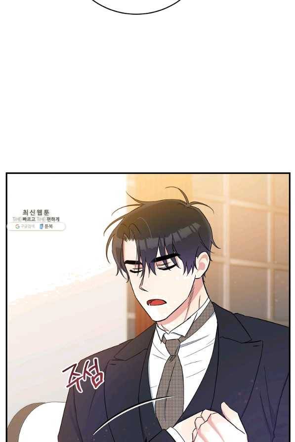 인별당 27화 17