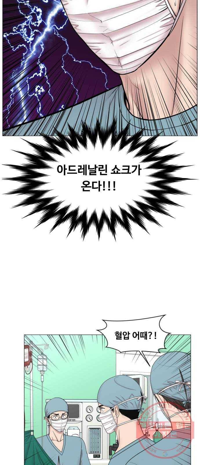 중증외상센터 : 골든 아워 2부 30화 : 고요 2