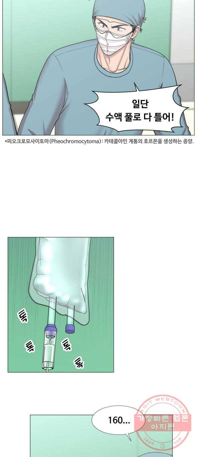 중증외상센터 : 골든 아워 2부 30화 : 고요 5
