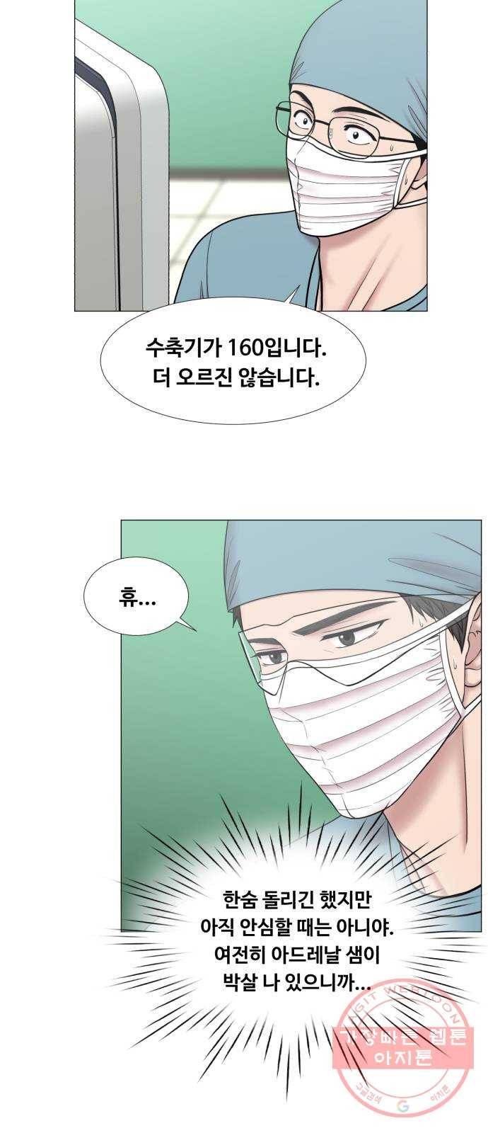 중증외상센터 : 골든 아워 2부 30화 : 고요 6