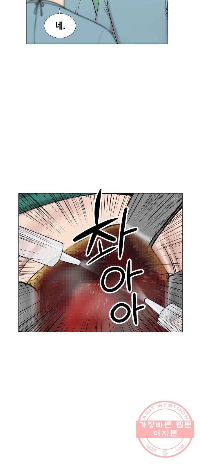 중증외상센터 : 골든 아워 2부 30화 : 고요 9