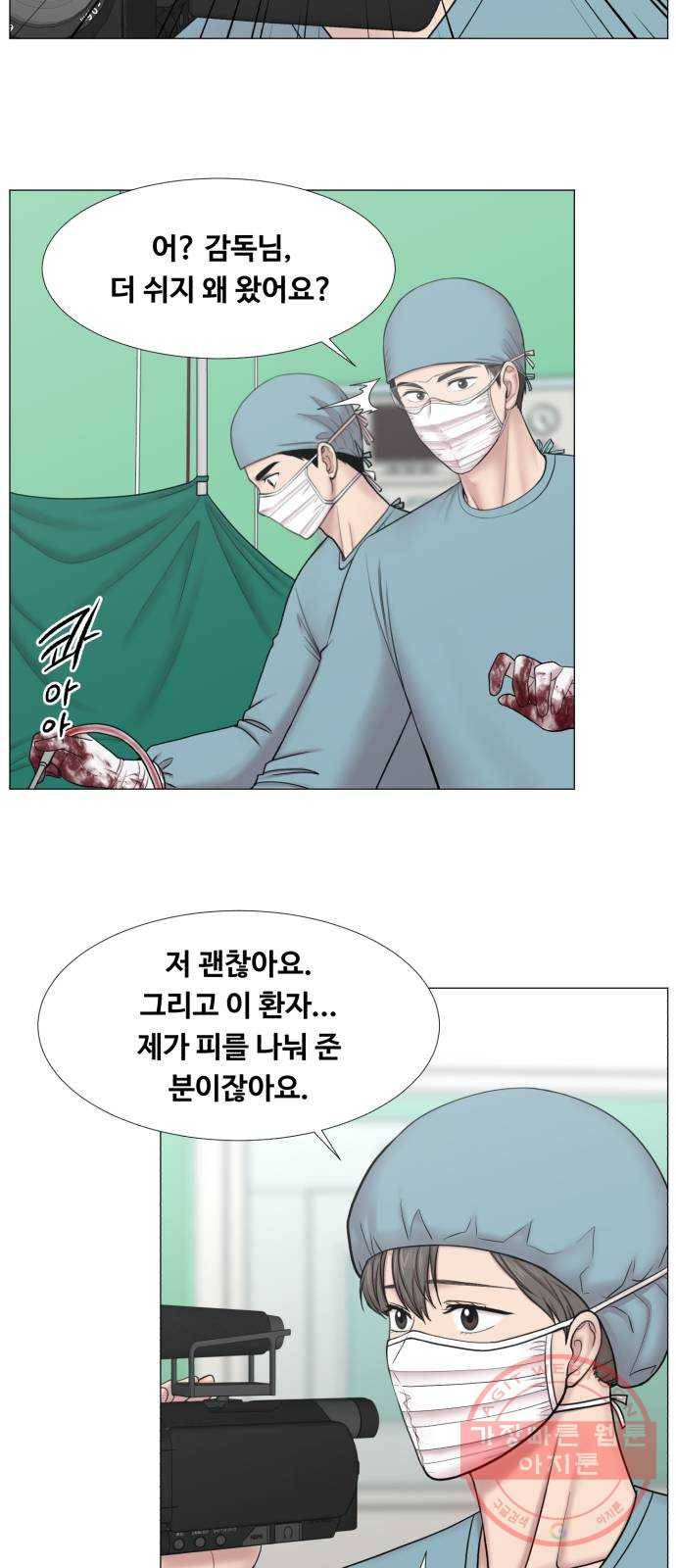 중증외상센터 : 골든 아워 2부 30화 : 고요 11