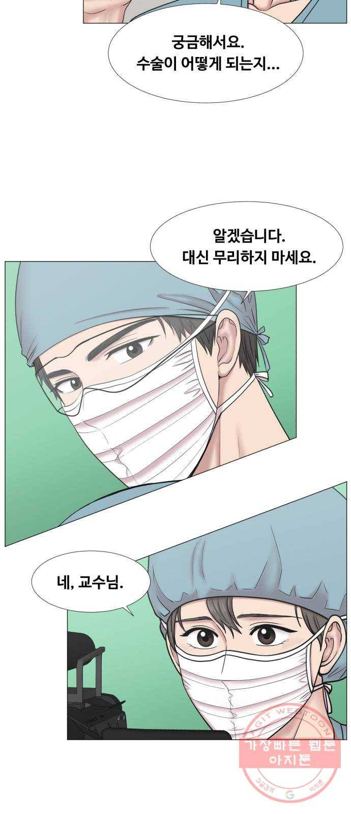 중증외상센터 : 골든 아워 2부 30화 : 고요 12