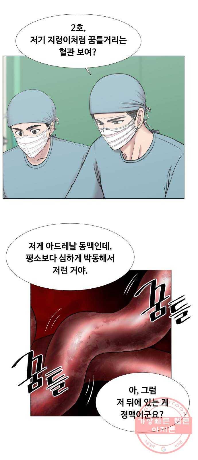 중증외상센터 : 골든 아워 2부 30화 : 고요 13