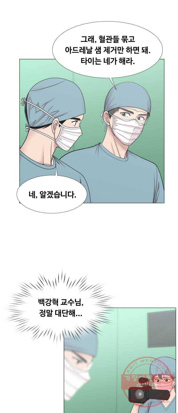 중증외상센터 : 골든 아워 2부 30화 : 고요 14