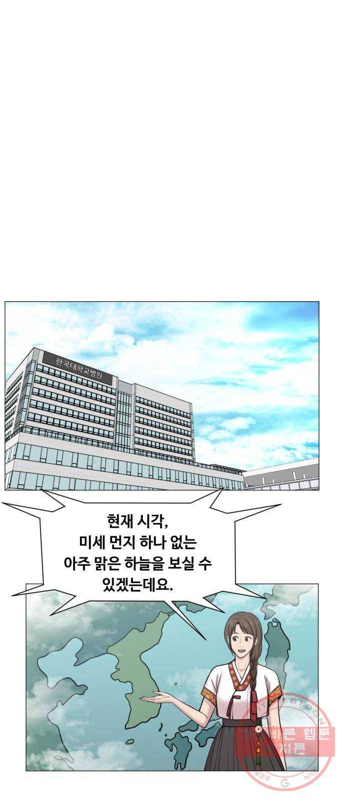 중증외상센터 : 골든 아워 2부 30화 : 고요 17