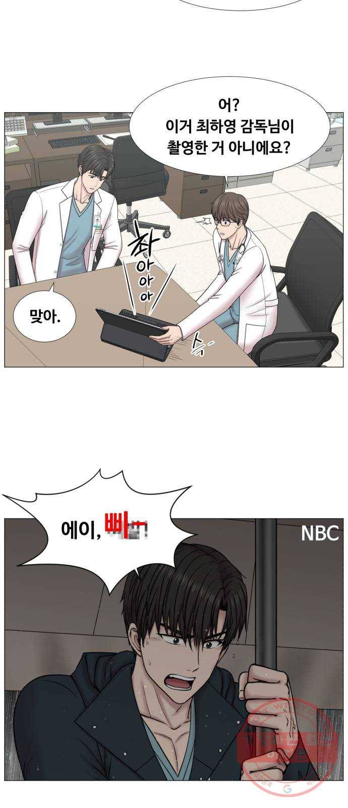 중증외상센터 : 골든 아워 2부 30화 : 고요 20