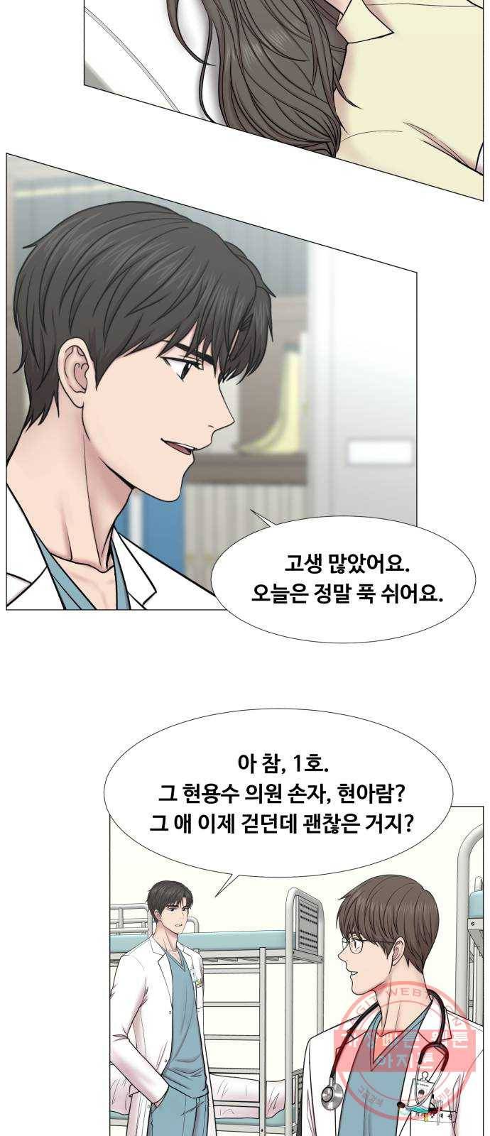 중증외상센터 : 골든 아워 2부 30화 : 고요 23