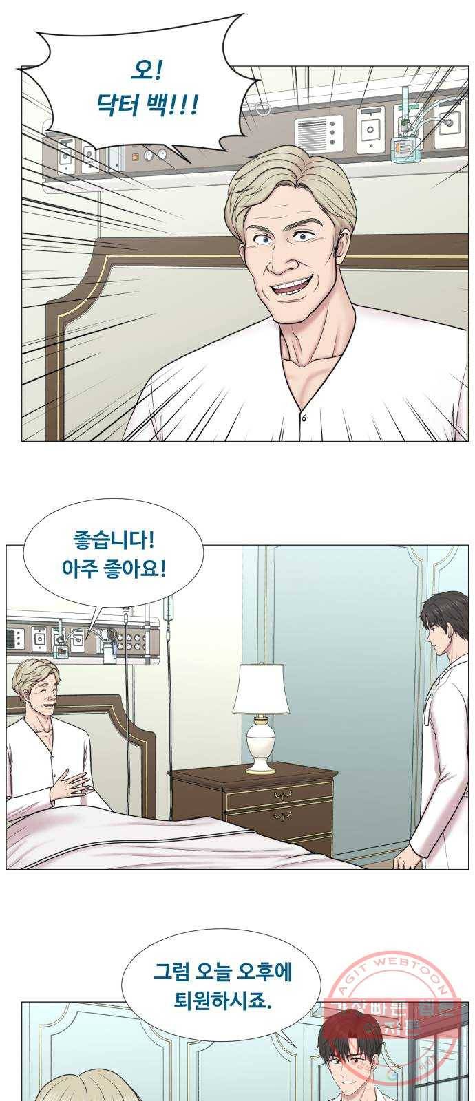 중증외상센터 : 골든 아워 2부 30화 : 고요 29