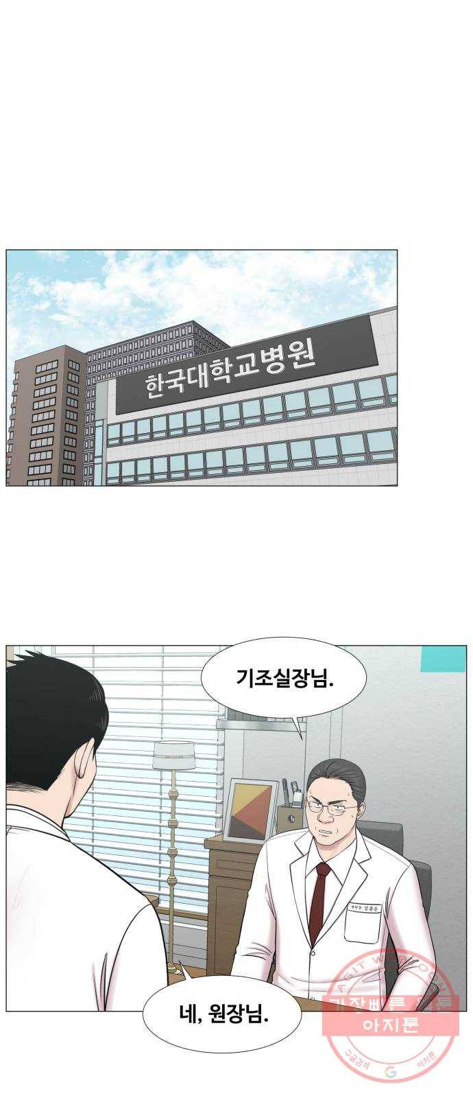 중증외상센터 : 골든 아워 2부 30화 : 고요 33
