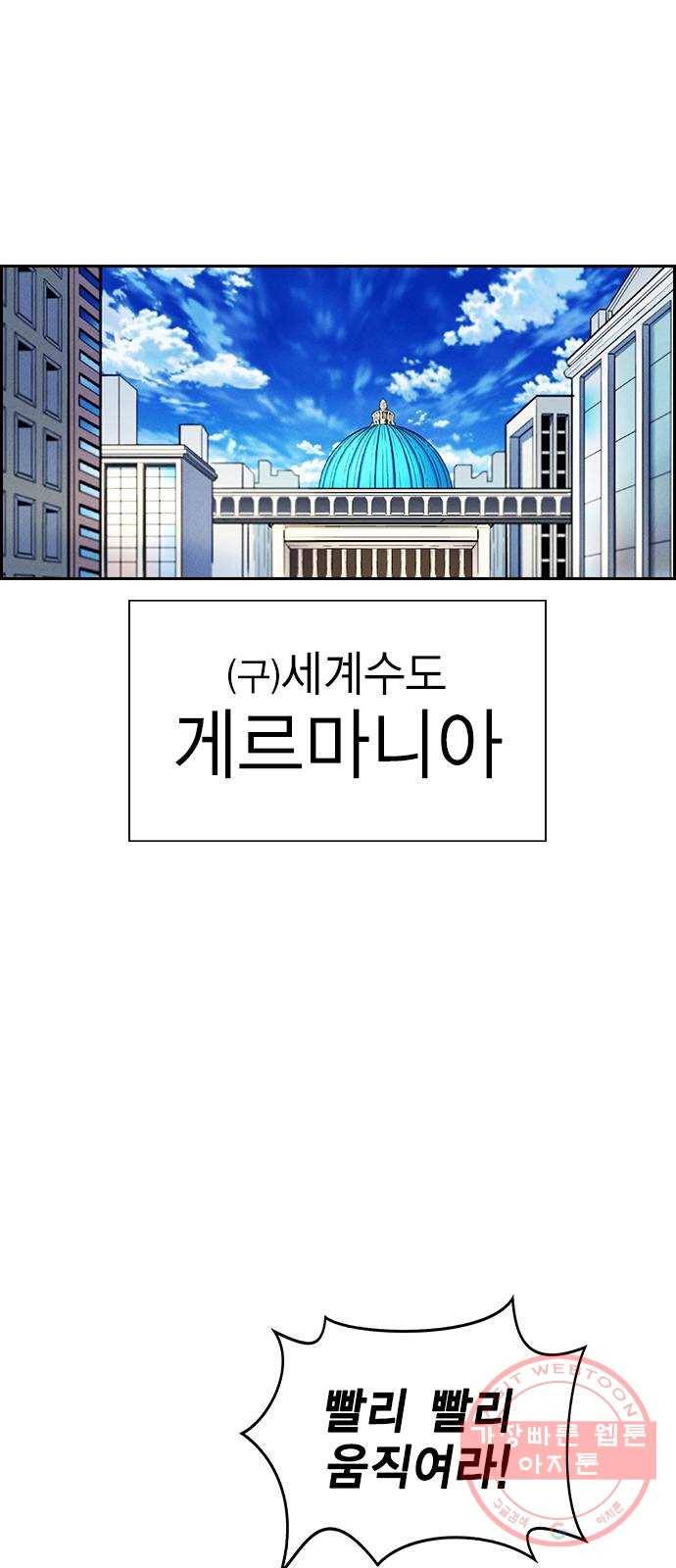 하우스키퍼 시즌2 41화 1