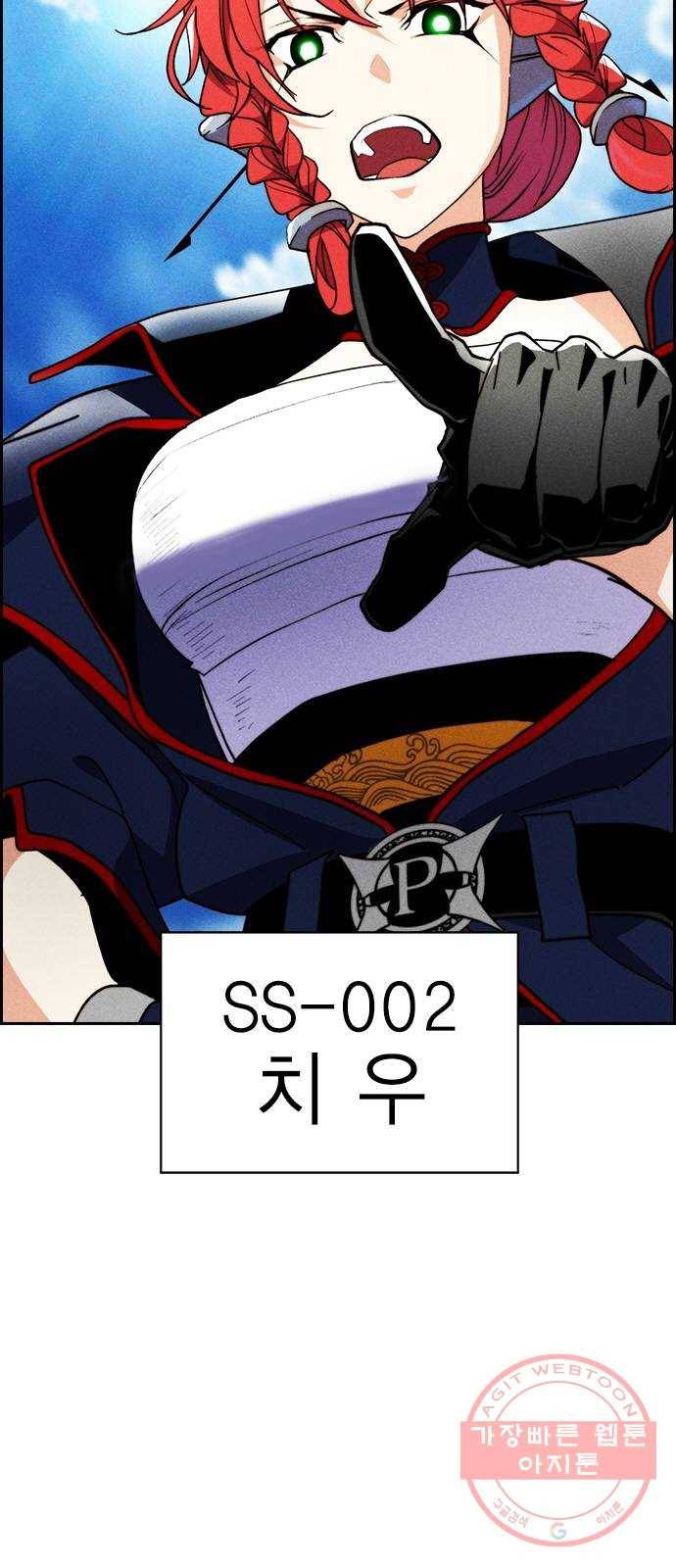 하우스키퍼 시즌2 41화 7