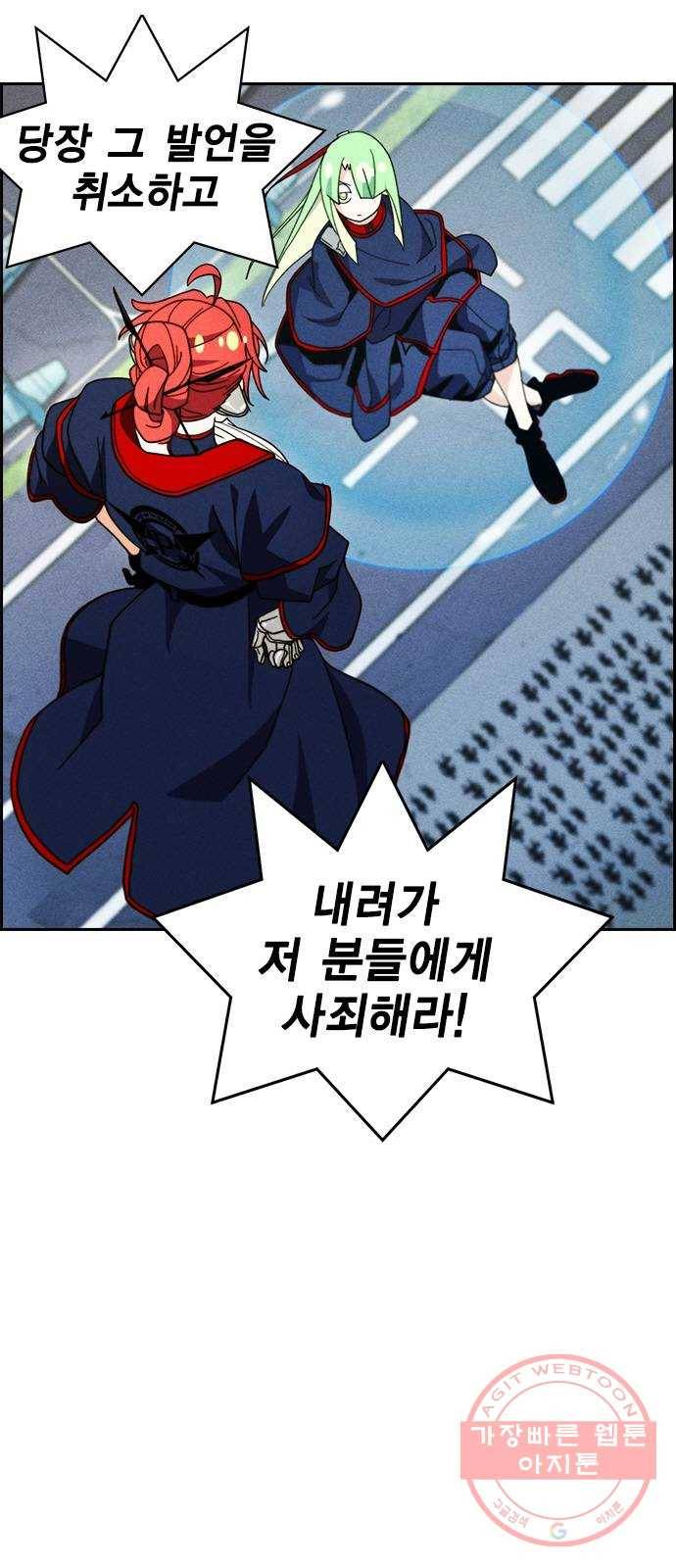 하우스키퍼 시즌2 41화 8