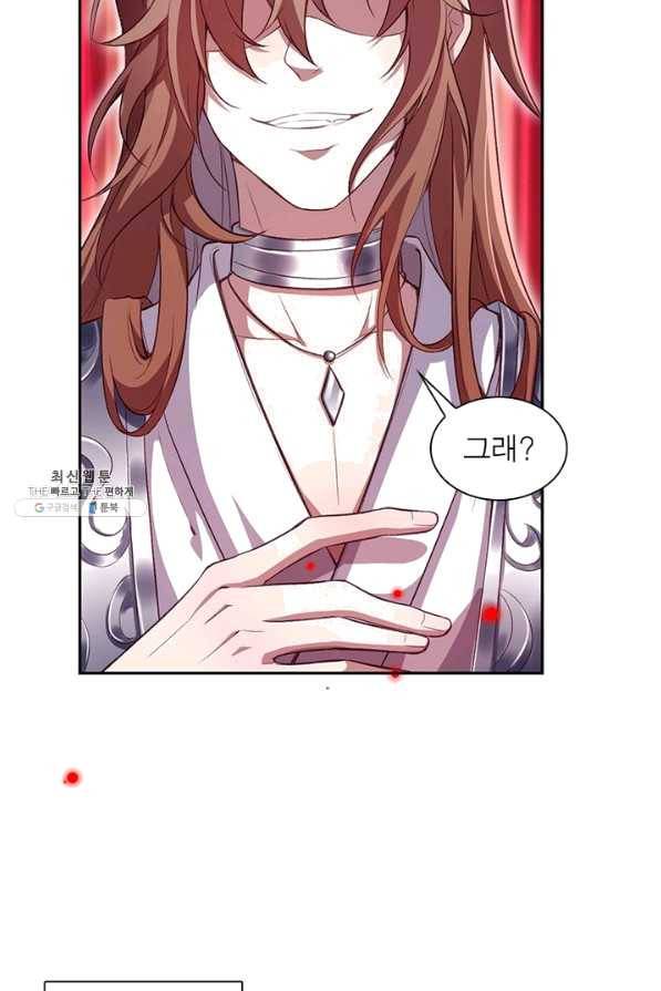 역천사신 188화 9