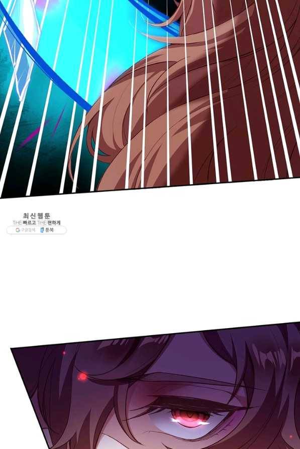 역천사신 188화 13