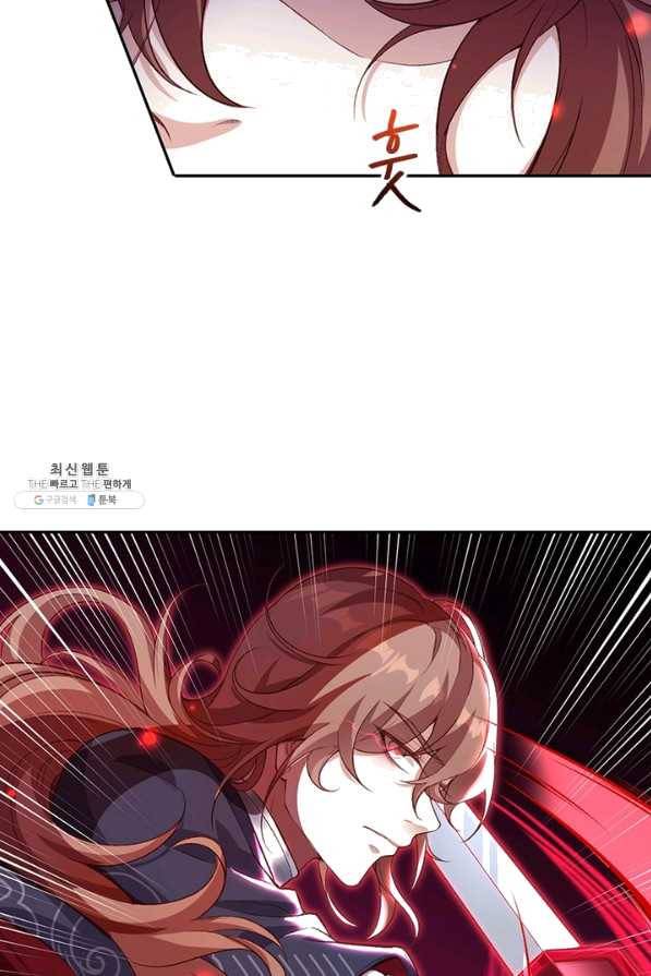 역천사신 188화 14