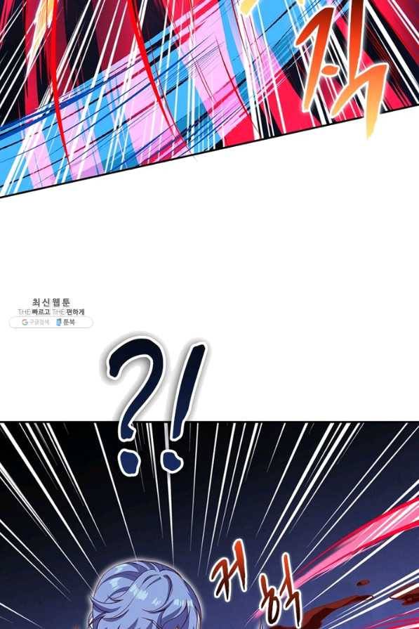 역천사신 188화 17