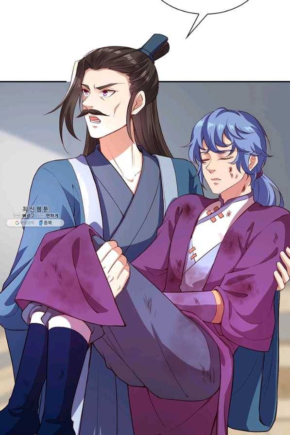 역천사신 188화 24