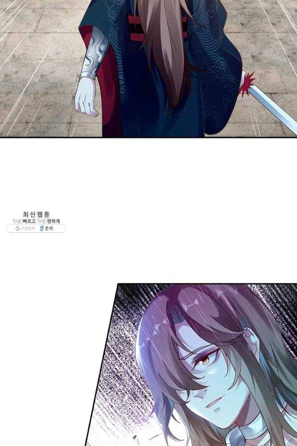 역천사신 188화 29