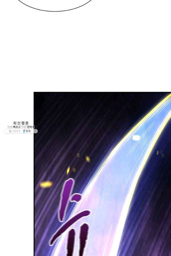 역천사신 188화 37