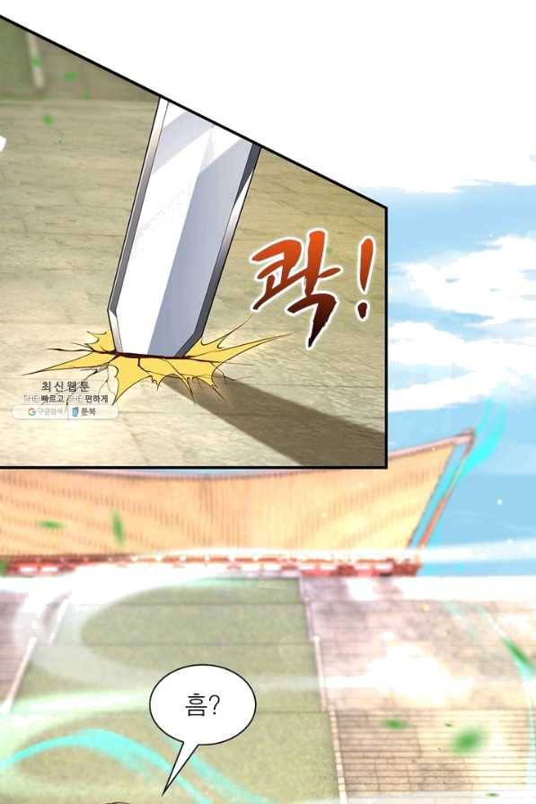 역천사신 188화 39