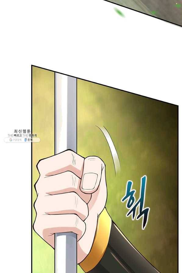 역천사신 188화 42