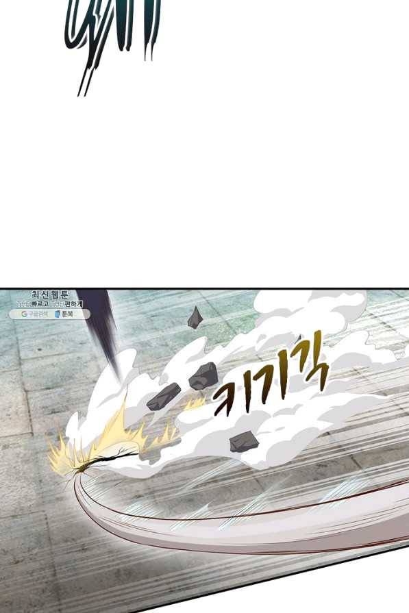 역천사신 188화 51