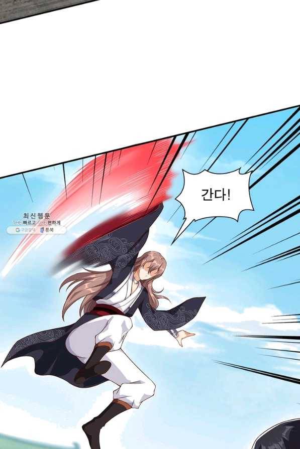 역천사신 188화 52