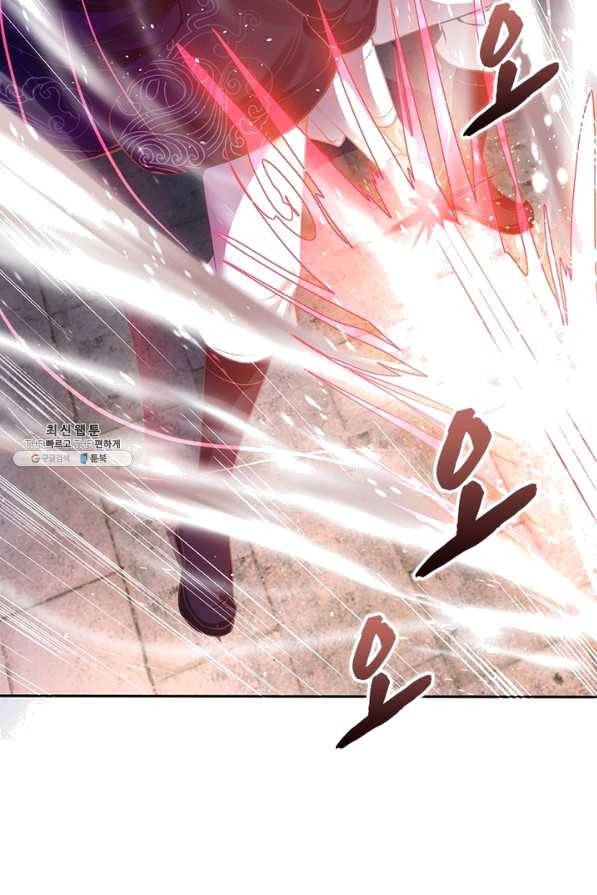 역천사신 188화 55