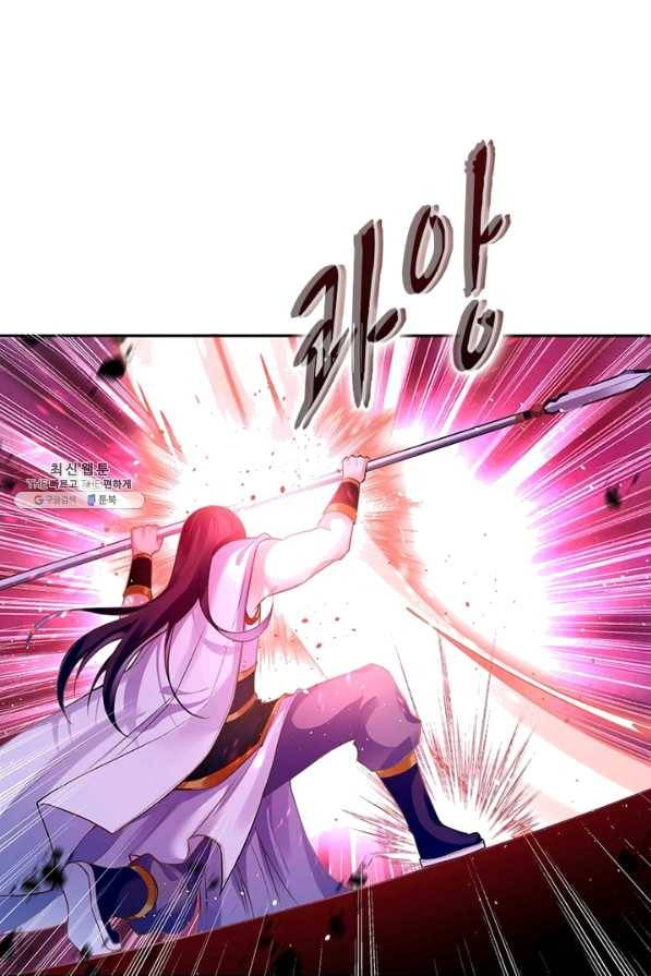 역천사신 188화 56