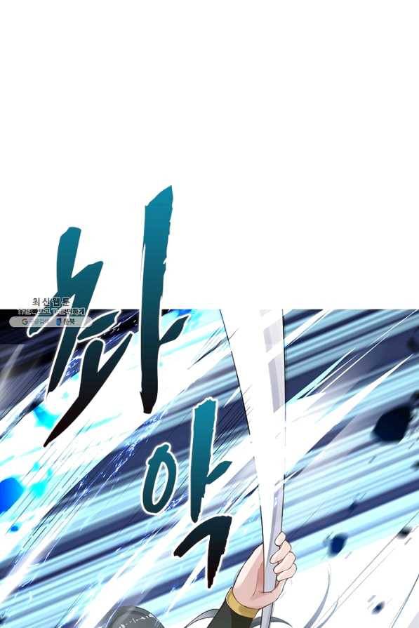 역천사신 188화 63