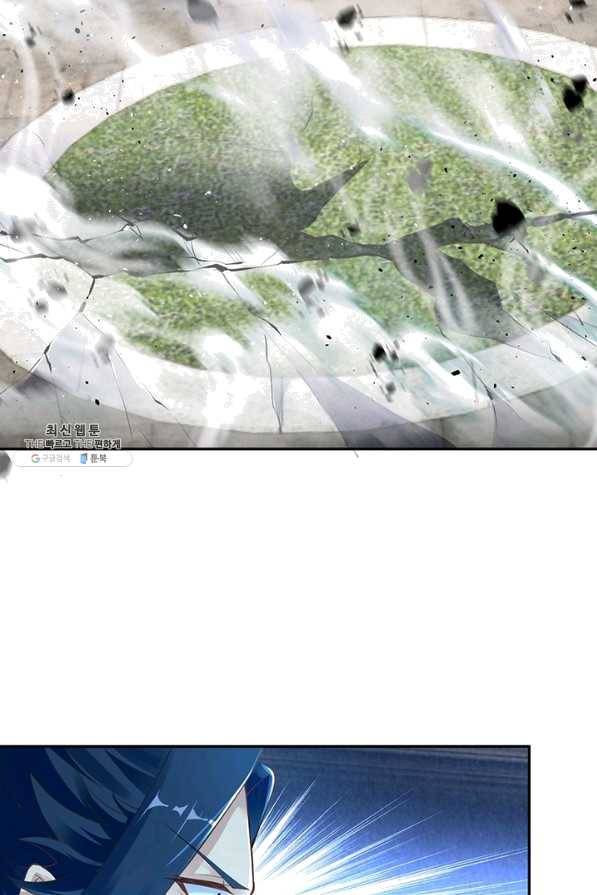 역천사신 188화 66