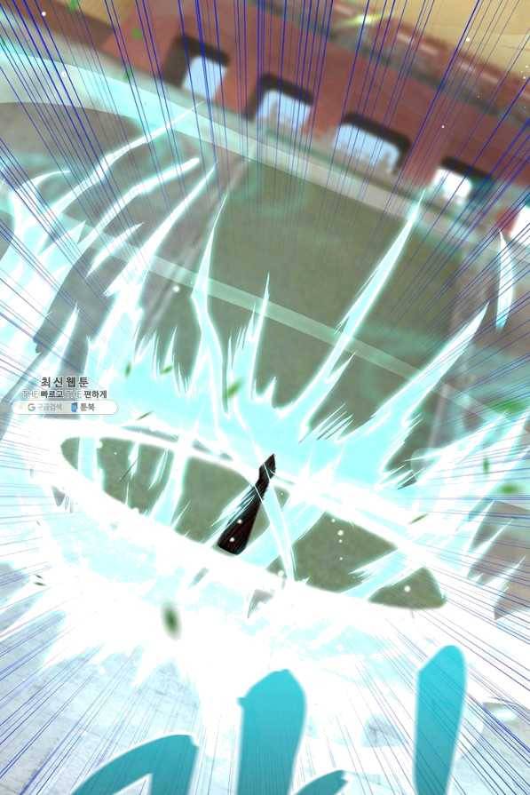 역천사신 188화 72