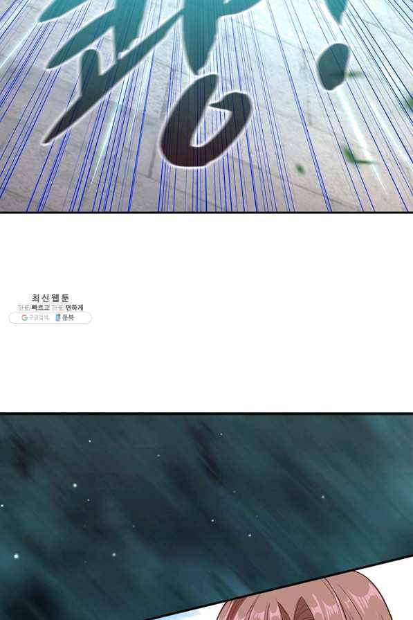 역천사신 188화 73