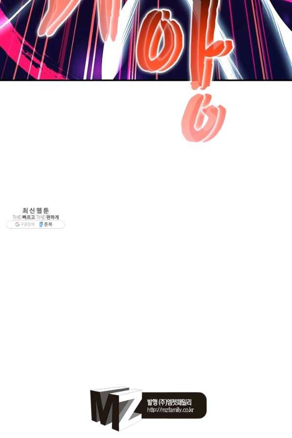 역천사신 188화 85