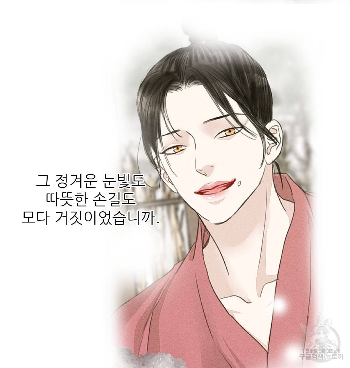 이리 오너라, 업고 놀자 70화 8