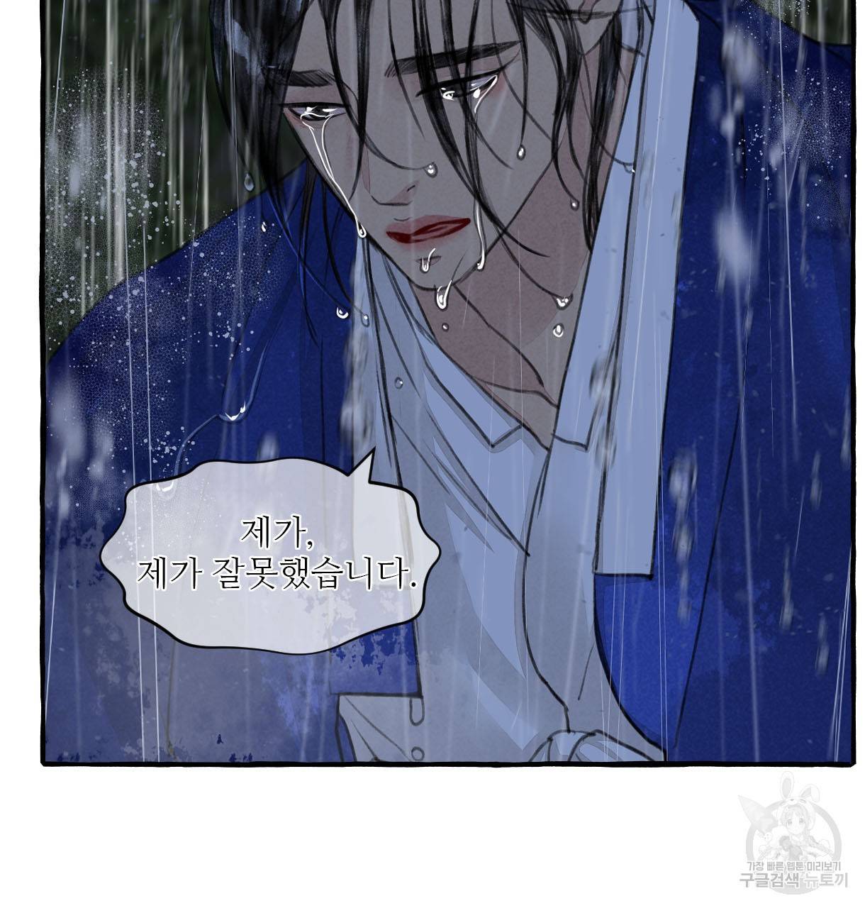 이리 오너라, 업고 놀자 70화 13