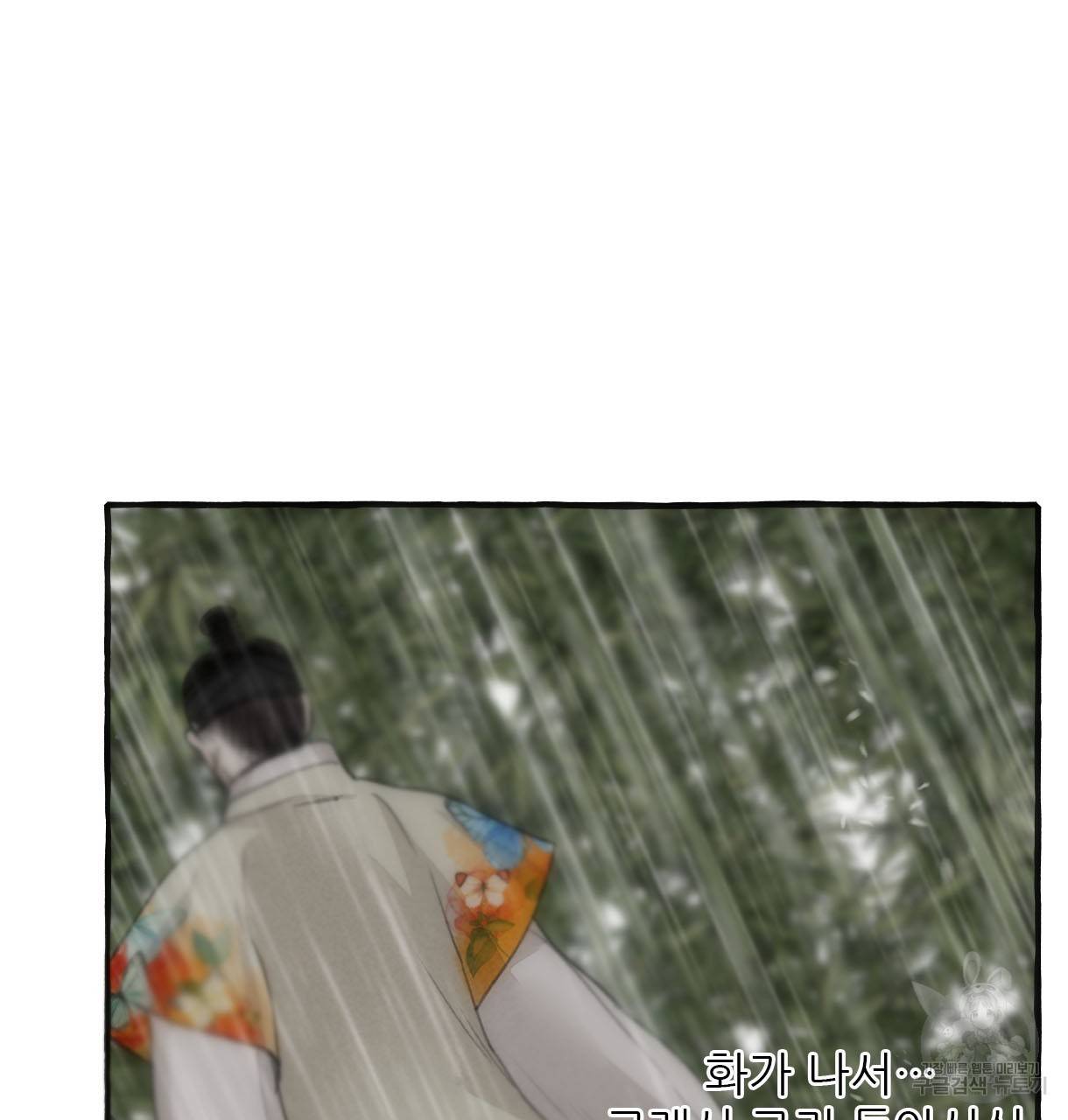 이리 오너라, 업고 놀자 70화 14