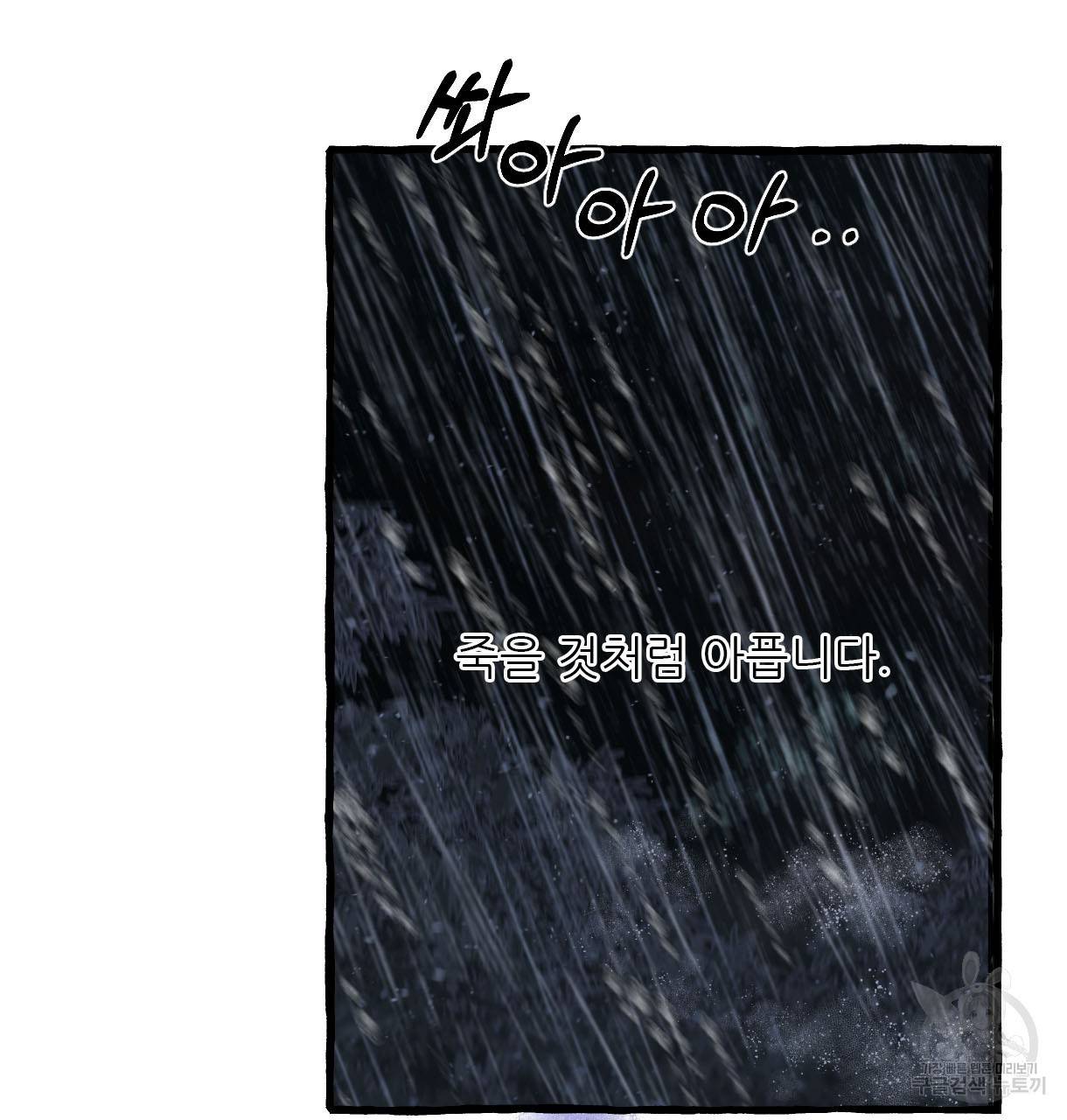 이리 오너라, 업고 놀자 70화 21
